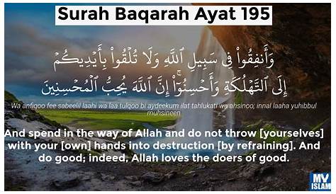 SPORAMAGAZINE.COM - ammsaa: Last 2 ayat of Surah al-Baqarah