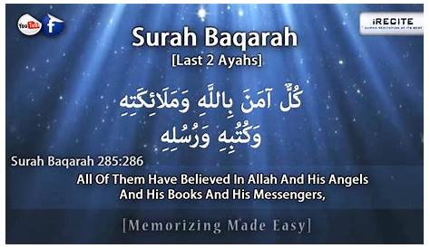 Surah Baqarah Last 2 Ayat | Two Verses of Surah al Baqarah | Surah