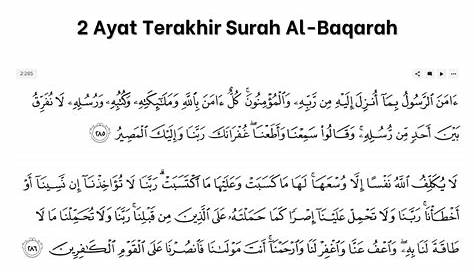 mattop's blog: Surat al-Baqarah 3 ayat terakhir dan terjemahannya