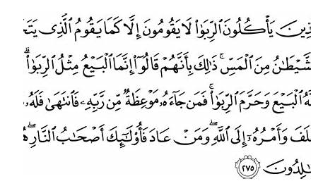 Ayat Tentang Riba dalam Al-Quran Beserta Tafsirnya - Gustani.ID