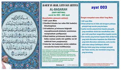 Surah Al Baqarah - Lengkap dalam Bahasa Arab & Terjemahan Indonesia