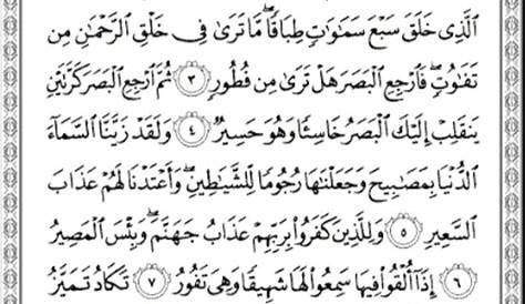 Surah Al Mulk Ayat 1 Hingga 10