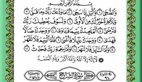 Doa Khatam Quran Pendek - Kumpulan Doa