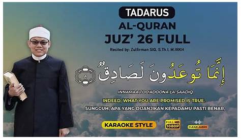 Tadarus Al Quran | Juz 22 Full | One Juz One Day | Karaoke Al Quran in