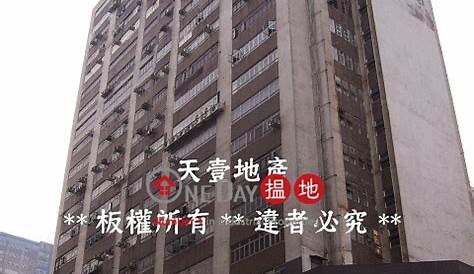 Tak Wing Industrial Building (德榮工業大廈), Tuen Mun | OneDay (搵地)