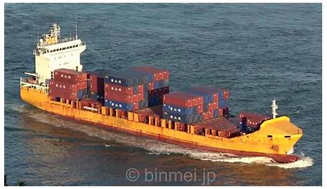 TANG SHAN GANG JI 2 - Hong Kong Container Ship