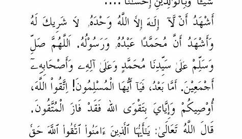 Teks Khutbah Jumaat Jais - Khutbah jumaat adalah wajib disampaikan oleh