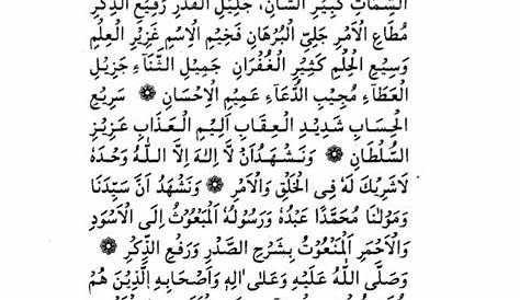 an arabic text in black and white with some writing on the bottom right