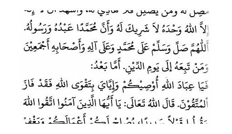 Teks Khutbah Jumat Singkat Fadhilah dan Keutamaan Berkurban - Hilyah