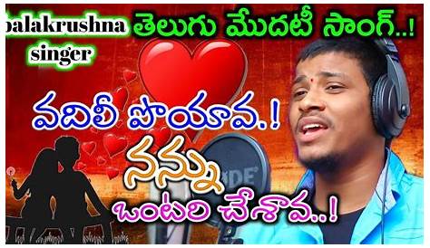 Telugu New Video Songs 2018 Download Naa Songs Bhairava Geetha () Movie Free