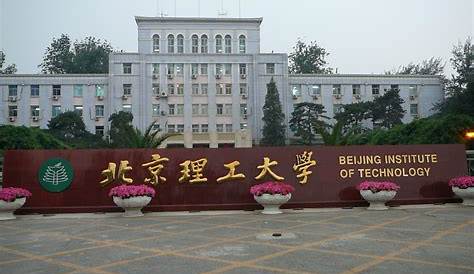 Beijing Institute of Technology (BIT) – Kuliah di China