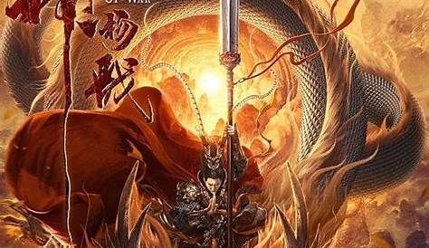 Legends: Yang Jian Mythology Series | Figurky a sošky | Fate Gate