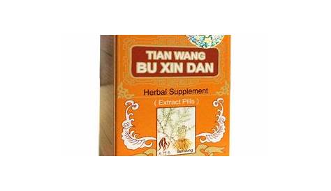 Tian Wang Bu Xin Wan | chinesemedicineherb