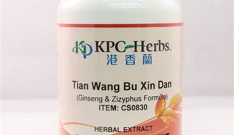 Tian Wang Bu Xin Dan - Chinese Natural Herbs