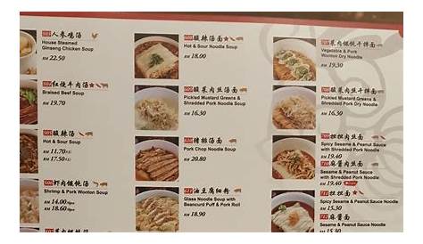 Din Tai Fung Wisma Atria, Singapore - Restaurant Reviews, Phone Number