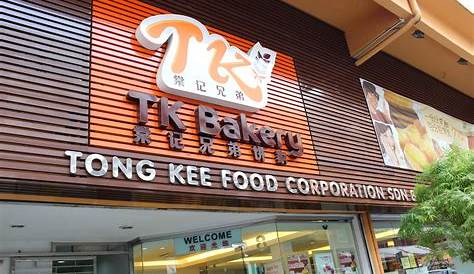 Enjoy Your Life Without Regret: Tong Kee Food Corporation Sdn. Bhd