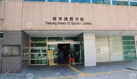 The Stadium at Tseung Kwan O Sports Ground Editorial Image - Image of