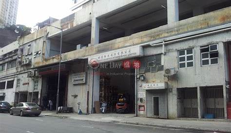Tsing Yi - Industrial Centre, Tsing Yi Industrial Centre Phase 2 青衣工業中心