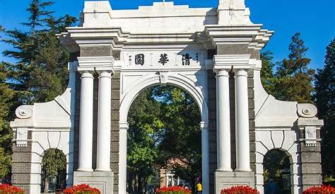 Tsinghua University plans to open AI research center in China, names
