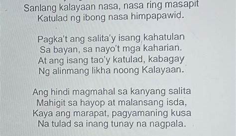 Sa Aking mga Kabata ni Jose Rizal