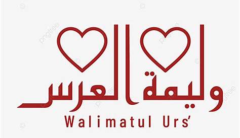 Arabic Text Vector Design Images, Walimatul Urs Arabic Text Art