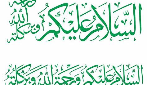 Huruf Arab Assalamualaikum Kaligrafi Gradien Emas, Tulisan