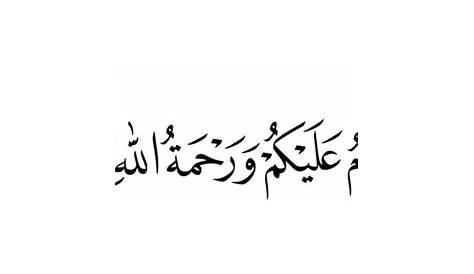 Kalimah Assalamualaikum Dalam Tulisan Jawi - Arabic Calligraphy