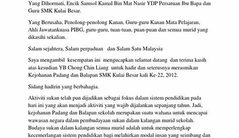 contoh teks ucapan alu-aluan pengerusi majlis - SKRIP PENGACARA JAMUAN