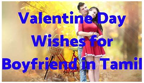 Valentine's Day Wishes For Boyfriend In Tamil