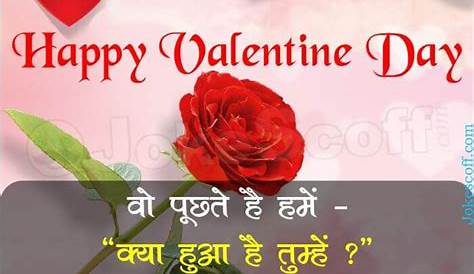 Valentine Day Single Boy Status Hindi