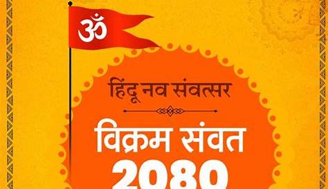 Vikram Samvat New Year 2024 Date