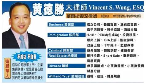 Speaker_Vincent Wong - SSIA