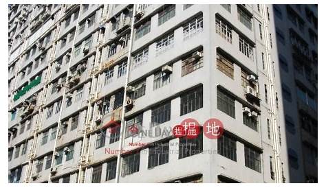 Wah Sang Industrial Building | Shatin Industrial properties | JLL