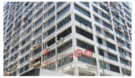 Wah Yiu Industrial Centre #2565391 Rental Property Detail Page