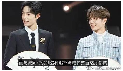 Xiao Zhan and Wang Yibo Appeared on Billboards in Bustling NYC Times