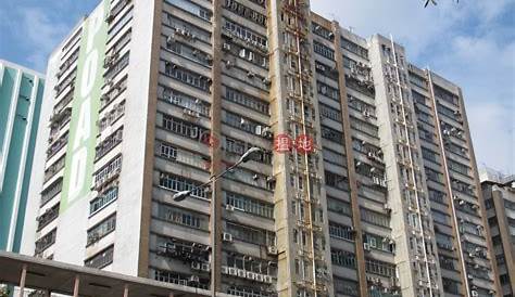 Wing Hang Industrial Building | Kwai Chung Industrial properties | JLL