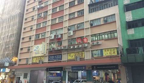 Wing Wah Industrial Building 永華工業大廈 | 137-143 Yeung Uk Road, Tsuen Wan