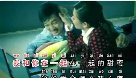 郭富城-我爱上了你 (Aaron Kwok-Wo Ai Shang Le Ni) Lirik&Terjemahan - YouTube