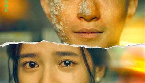 Plakaty - Wo Yao Wo Men Zai Yi Qi (2021) - Filmweb
