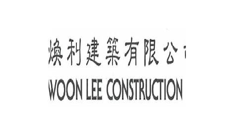 彩雲邨 - Yau Lee Construction Company Limited / Many of them are