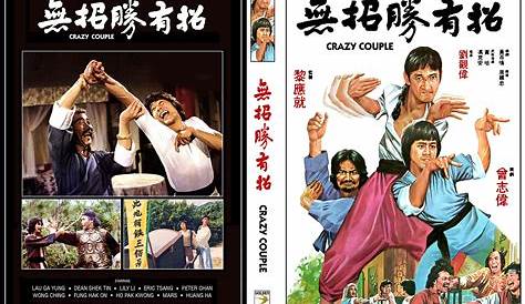 Wu zhao sheng you zhao (1979)