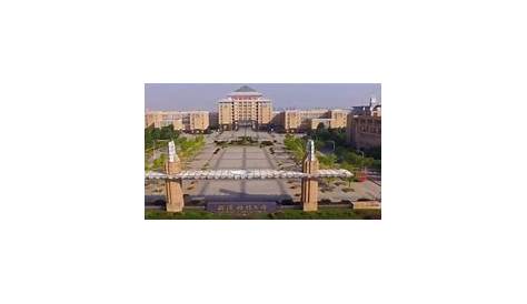 Wuhan University of Engineering Science | ISAC Teach in China Program