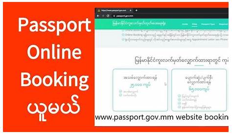 Passport Online Assistance PH - Home