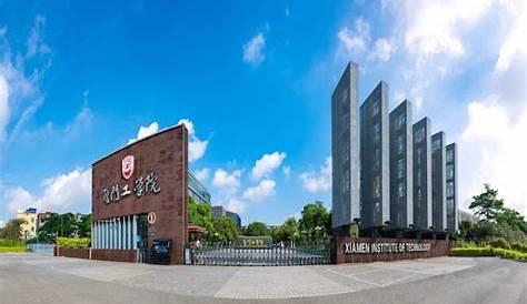 Campus of Xiamen Administration Institute Stock Photo - Image of school