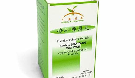 Herbal International - Traditional Chinese Formula pills: Xiang Sha