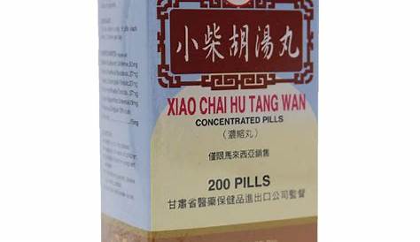 Xiao Chai Hu Tang Wan - Minor B Form | Pills - Wan | Chinese