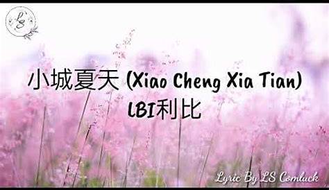 chinese drama, chen xiao xi and xiao xi - image #7277432 on Favim.com