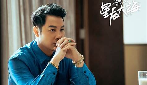 Chen Xin Hai (Chinese Actor) ⋆ Global Granary