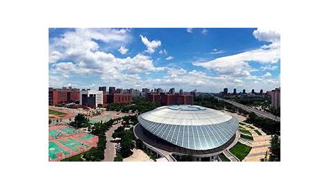 Beijing University of science and technology International Student Center