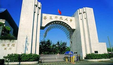 Shanghai Government Scholarship in China at ECNU